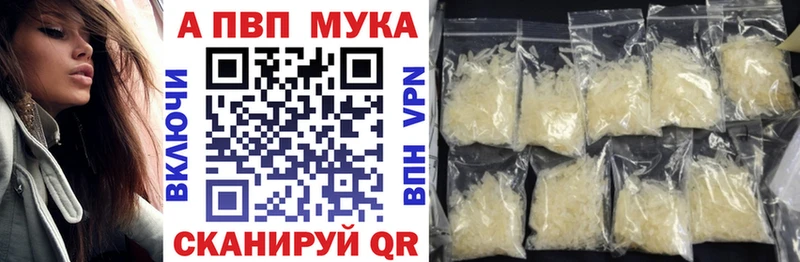 Сколько стоит Петропавловск-Камчатский КОКАИН  АМФ  Марихуана  Мефедрон  Alpha PVP 