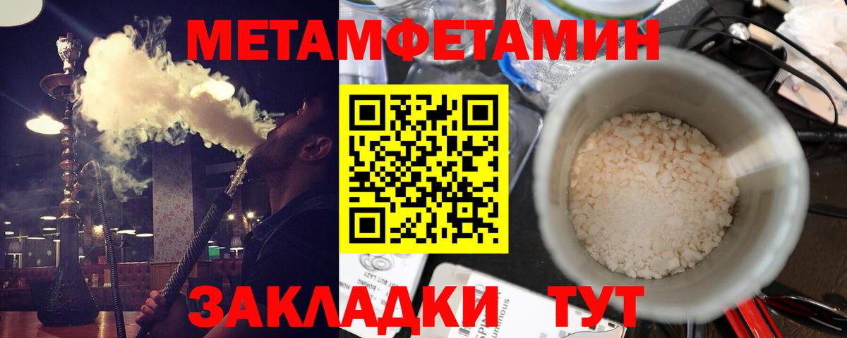 Петропавловск-Камчатский  АМФ  Вход с VPN  АМФЕТАМИН VHQ 