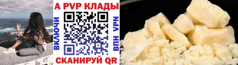 Alpha-PVP СК  Петропавловск-Камчатский 