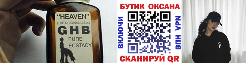 mega как войти  Петропавловск-Камчатский  БУТИРАТ бутик  где купить наркоту 
