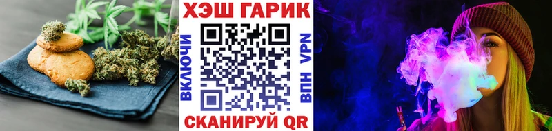 Еда ТГК марихуана  Петропавловск-Камчатский 