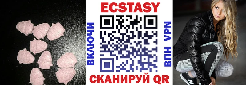 Экстази TESLA  дарнет шоп  Петропавловск-Камчатский 