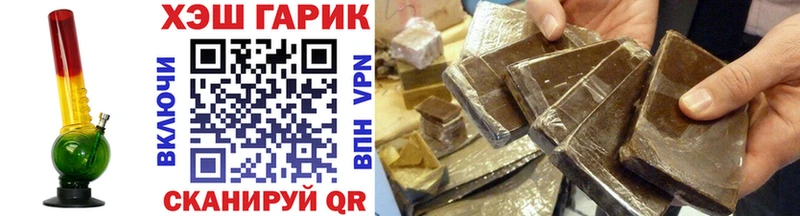 blacksprut ссылка  Петропавловск-Камчатский  ГАШИШ 40% ТГК 