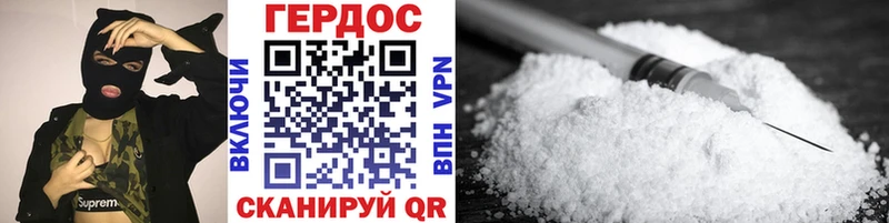 ГЕРОИН Heroin  где купить наркоту  Петропавловск-Камчатский 