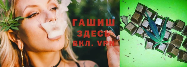 мяу мяу кристалл Арсеньев