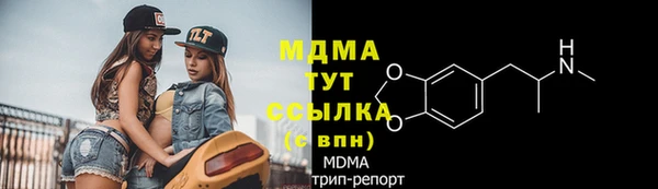 apvp Армянск