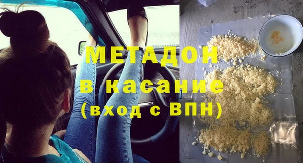 гашишное масло Алексин