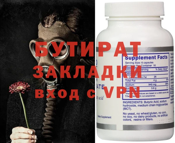 apvp Армянск