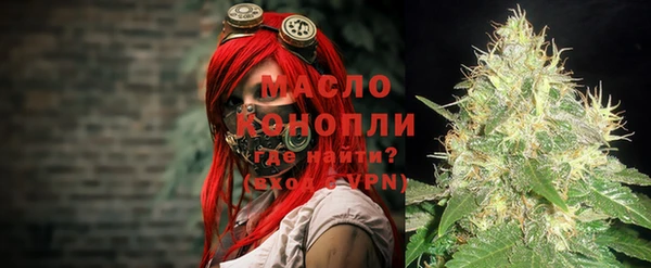 apvp Армянск
