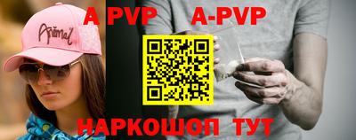 кристаллы Гусиноозёрск