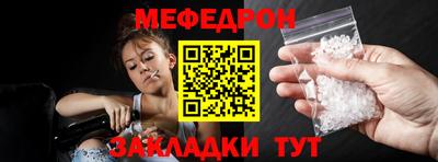 кристаллы Гусиноозёрск