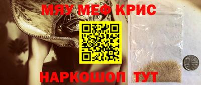 альфа пвп VHQ Гусев