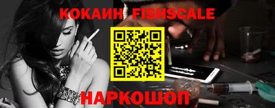 кристаллы Гусиноозёрск