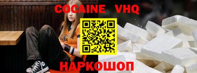 альфа пвп VHQ Гусев