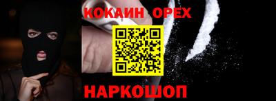 альфа пвп VHQ Гусев