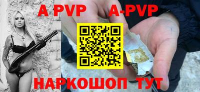 кристаллы Гусиноозёрск