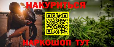 альфа пвп VHQ Гусев