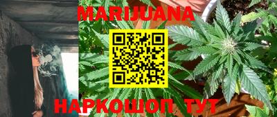 кристаллы Гусиноозёрск