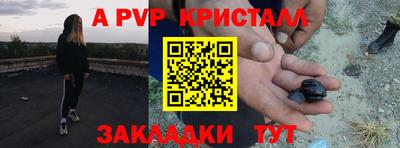 хмурый Гусь-Хрустальный