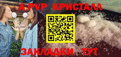 альфа пвп VHQ Гусев