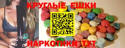 альфа пвп VHQ Гусев