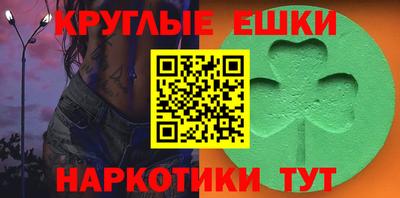 альфа пвп VHQ Гусев