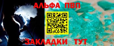 кристаллы Гусиноозёрск