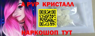 кристаллы Гусиноозёрск