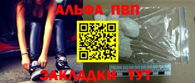 кристаллы Гусиноозёрск
