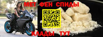 альфа пвп VHQ Гусев