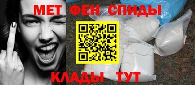 альфа пвп VHQ Гусев