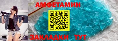 альфа пвп VHQ Гусев