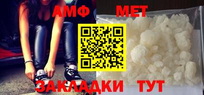 кристаллы Гусиноозёрск