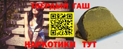 кристаллы Гусиноозёрск