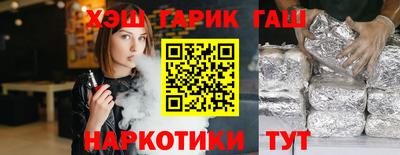 хмурый Гусь-Хрустальный