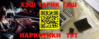 альфа пвп VHQ Гусев