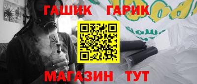 хмурый Гусь-Хрустальный