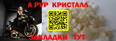 кристаллы Гусиноозёрск