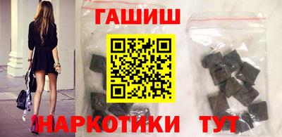 альфа пвп VHQ Гусев