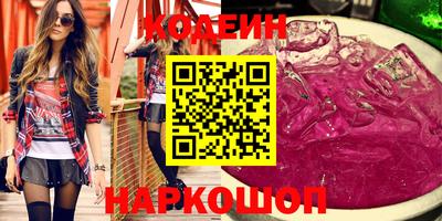 кристаллы Гусиноозёрск