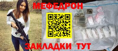 альфа пвп VHQ Гусев