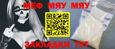 кристаллы Гусиноозёрск