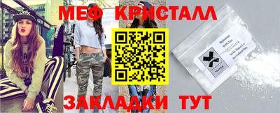 кристаллы Гусиноозёрск