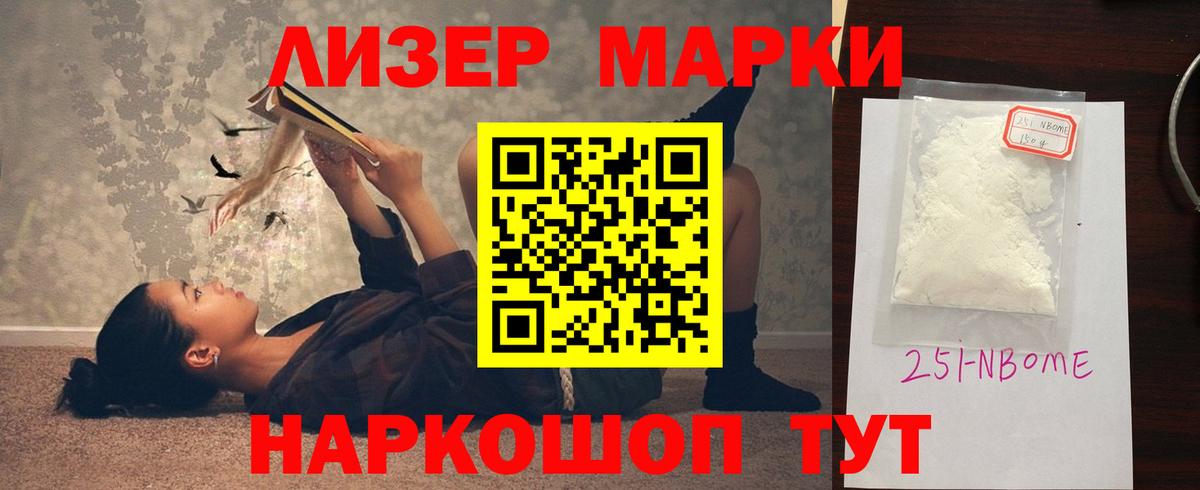 ЛСД экстази кислота  Вход с VPN  Петропавловск-Камчатский 