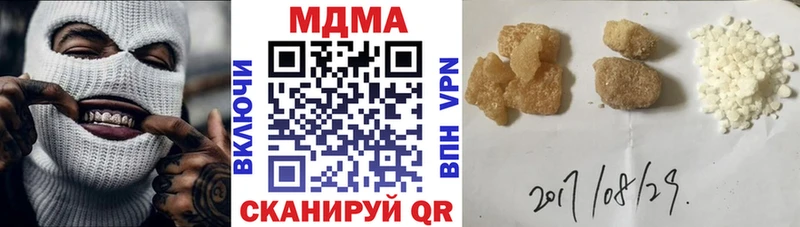 MDMA кристаллы  это телеграм  Петропавловск-Камчатский 