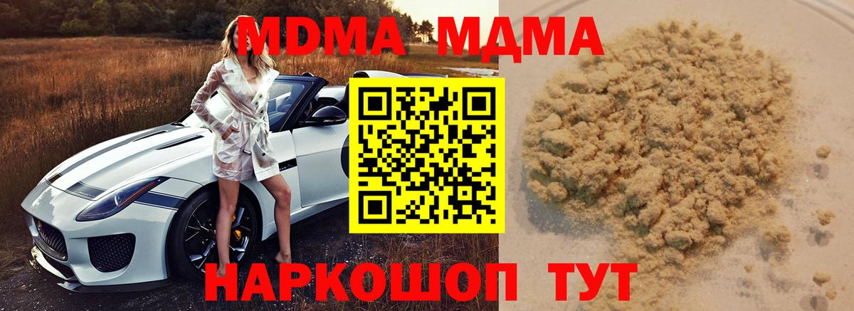 MDMA VHQ Петропавловск-Камчатский