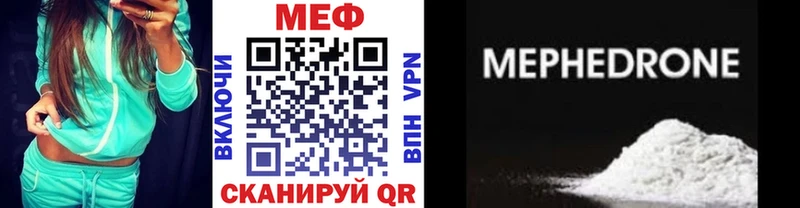 МЕФ 4 MMC закладка Петропавловск-Камчатский