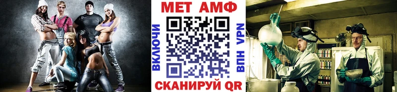 МЕТАМФЕТАМИН Methamphetamine OMG tor Петропавловск-Камчатский