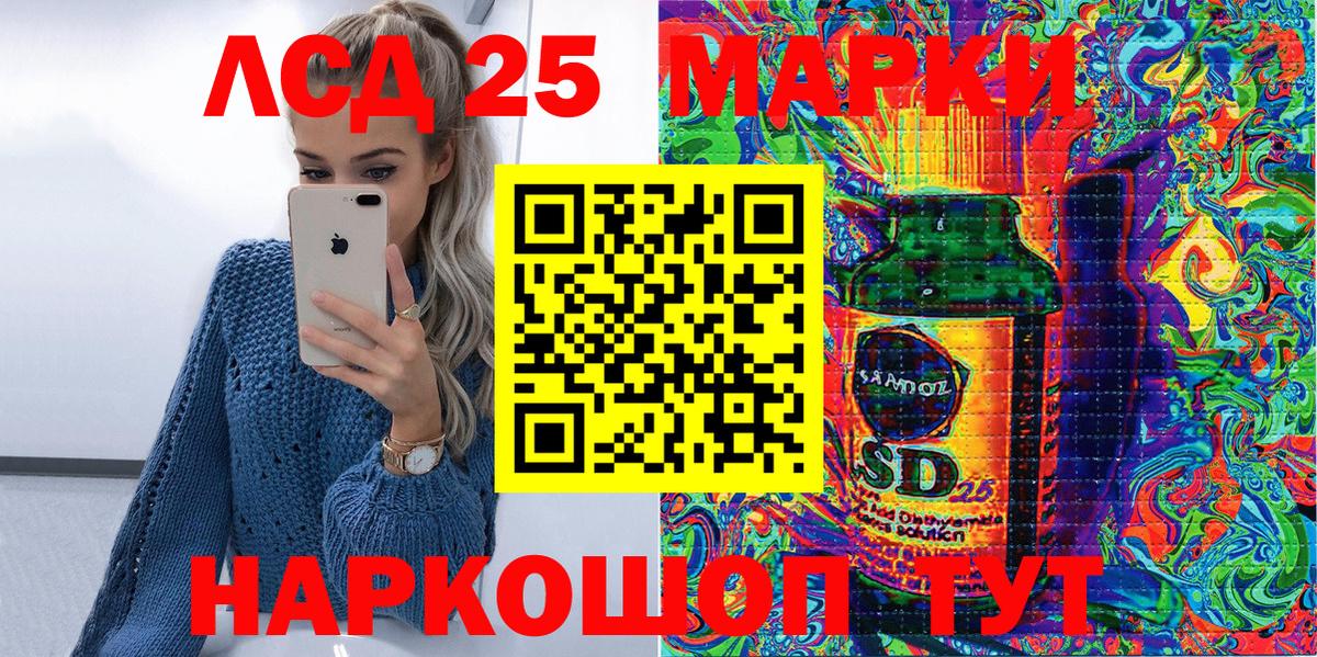Марки N-bome  Марки 25I-NBOMe 1,8мг  где найти наркотики  Петропавловск-Камчатский  Вход с VPN 