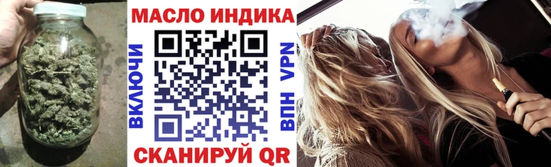 ТГК жижа  Петропавловск-Камчатский 